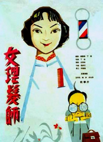 欧美色妮